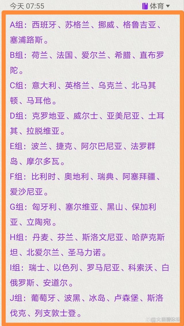 第30分钟，恩迪卡拉倒安德森染黄，穆里尼奥很不满。